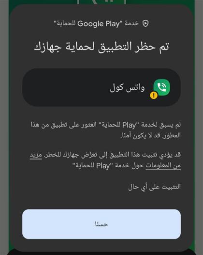 ٣) ثم «التثبيت على أي حال»